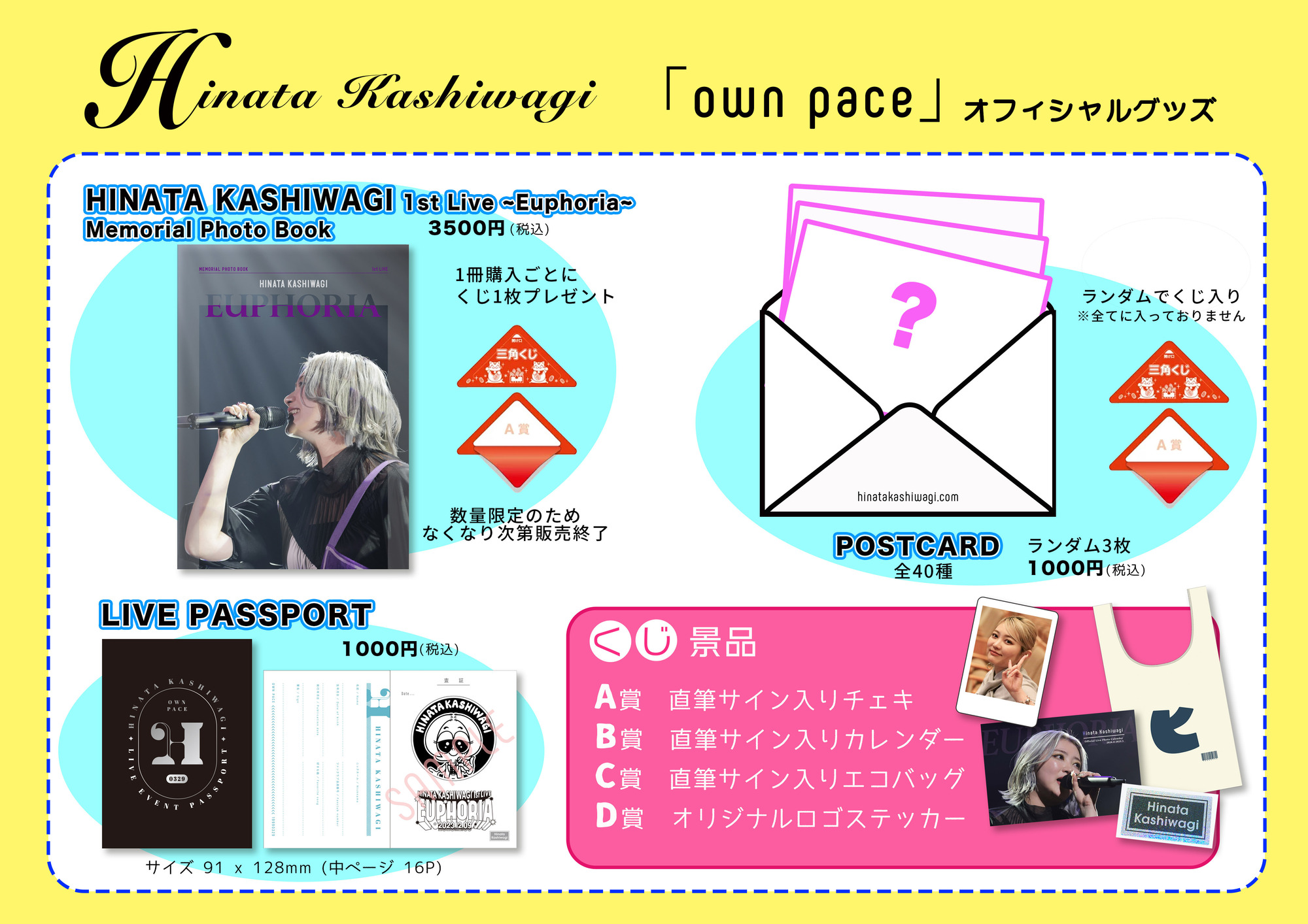 SixTones ファンクラブ特典 カレンダー2024-2025 - メルカリ