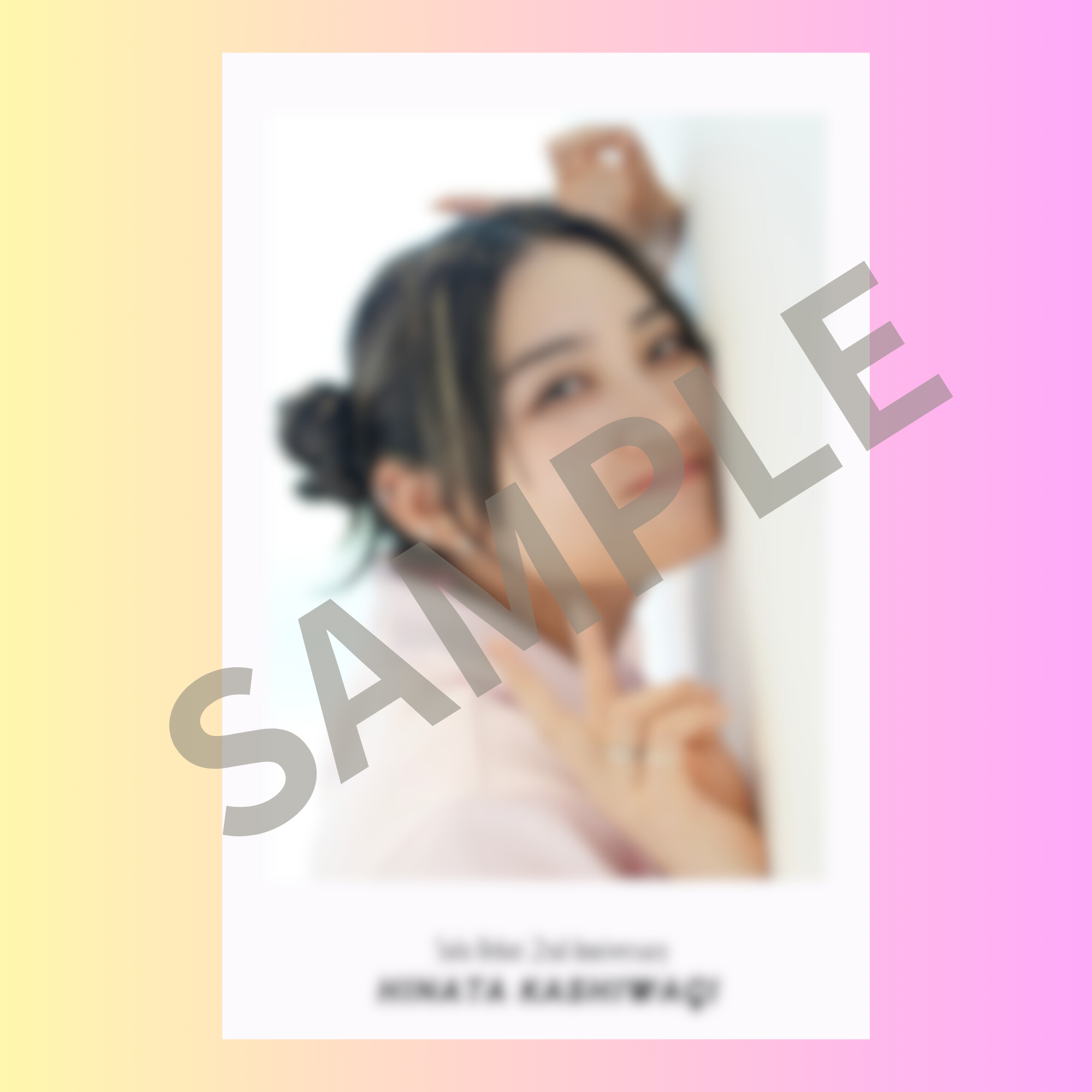 し*ん様 AKB48 Officialスクラッチ A賞サイン入りタペストリー　新 AKB48 Officialスクラッチ A賞サイン入りタペストリー奥本