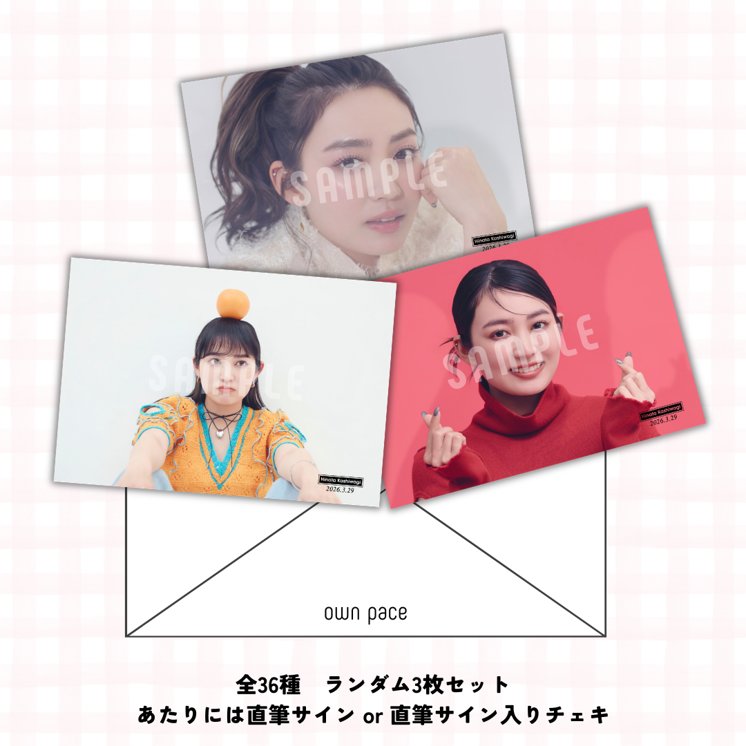 3/4 19:00〜】柏木ひなた27th生誕グッズ受注開始！ | 柏木ひなた