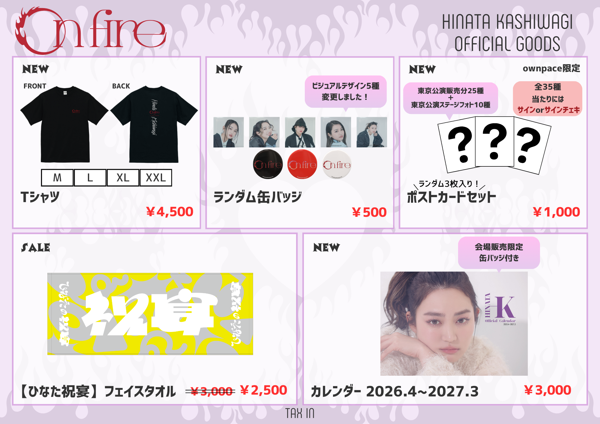 HINATA KASHIWAGI one man live 2026 「on fire」 大阪公演 ライブ