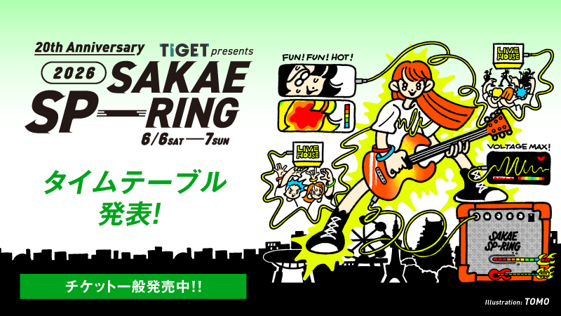 SAKAE SP-RING 2026】タイムテーブル公開！ | 柏木ひなた OFFICIAL SITE
