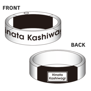 バングルライト