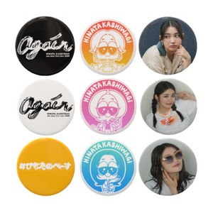 again」ランダム缶バッジ | HINATA KASHIWAGI OFFICIAL GOODS STORE