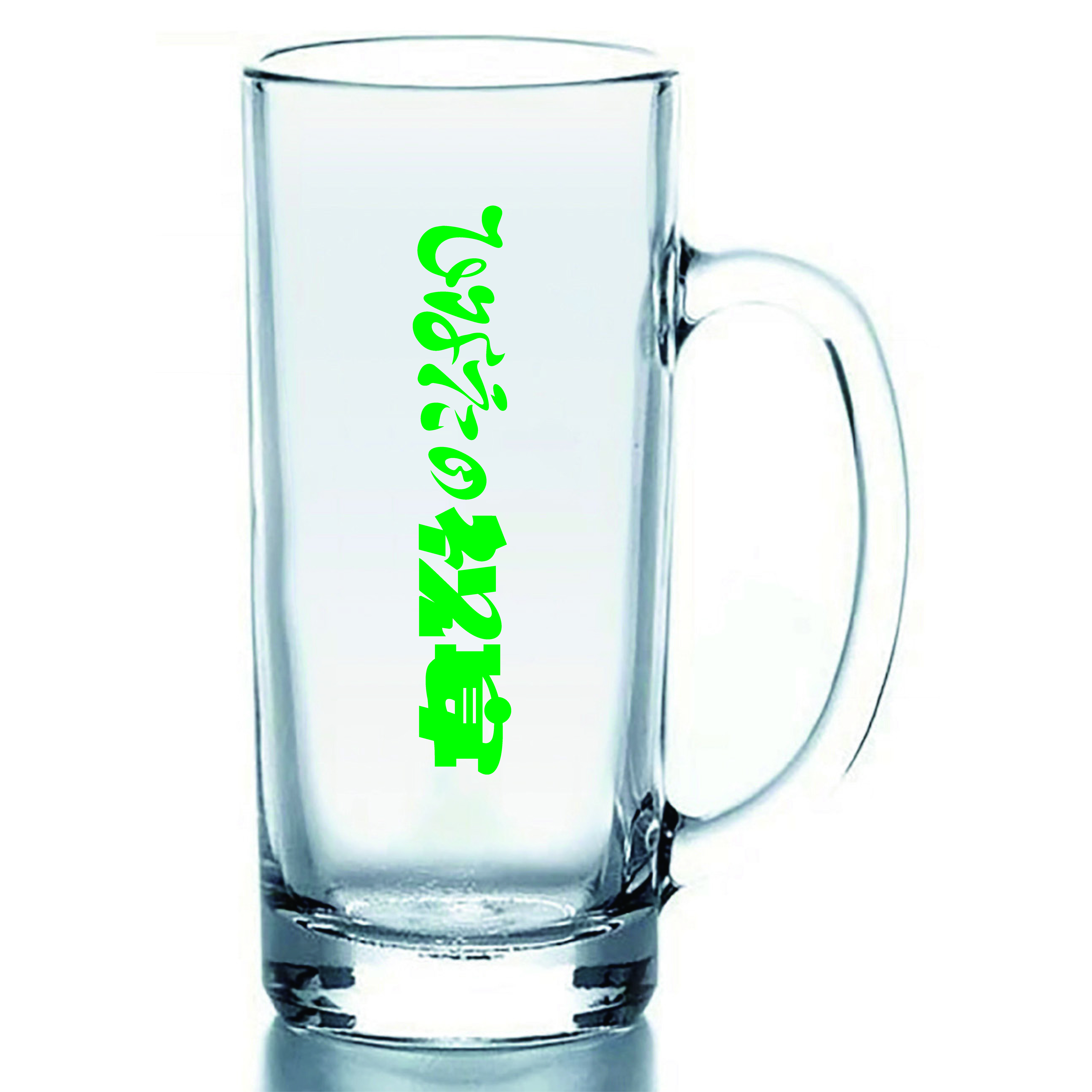 ひなたの祝宴ジョッキ