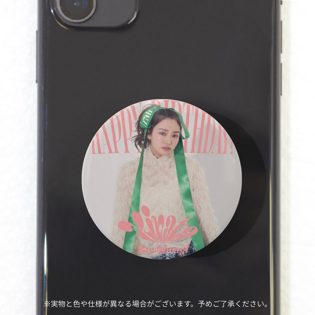 【生誕グッズ2026】#ひなたのスマホグリップ