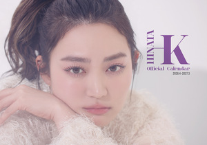 柏木ひなたオフィシャルカレンダー2026.4-2027.3／own pace 会員限定セット