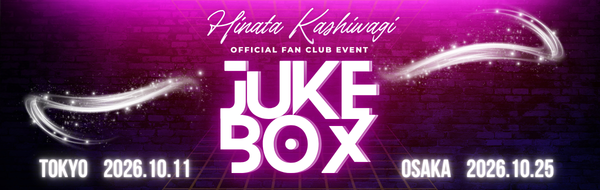 JUKE BOX
